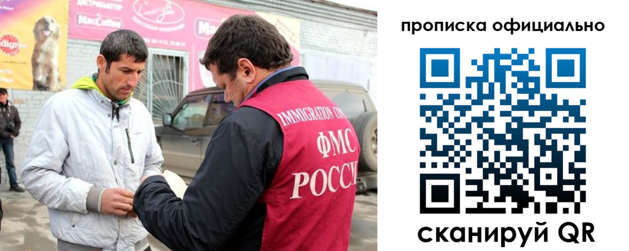 найти адрес прописки в Пскове